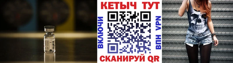 КЕТАМИН ketamine Пласт