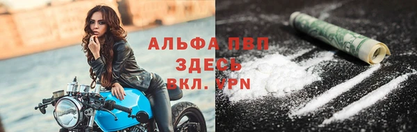 кокаин перу Горняк
