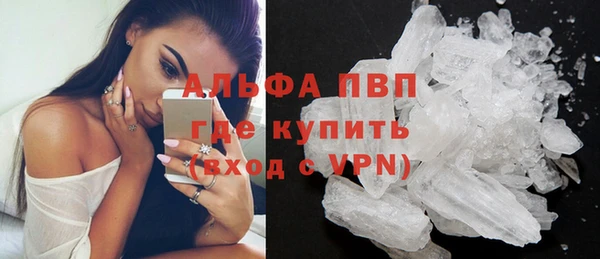 мдма Горно-Алтайск