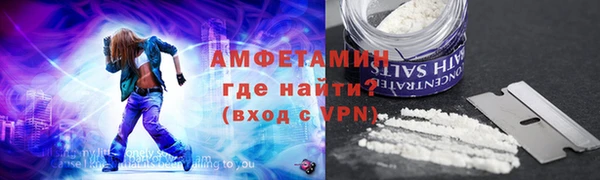 молекула духа Горнозаводск