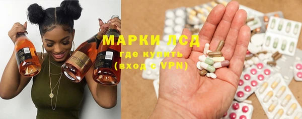 молекула духа Горнозаводск