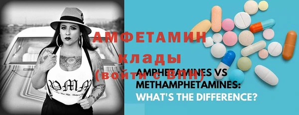 мдма Горно-Алтайск