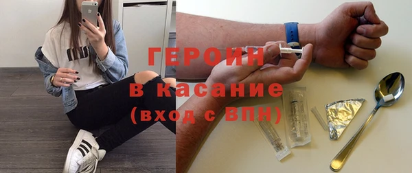 героин Чегем