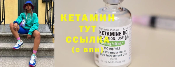 MDMA Premium VHQ Гусь-Хрустальный