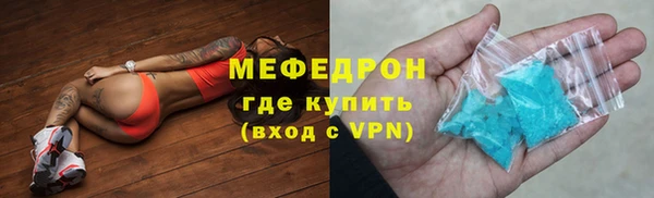 мдма Горно-Алтайск