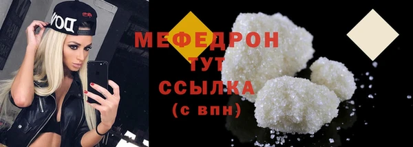 молекула духа Горнозаводск