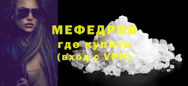 мдма Горно-Алтайск