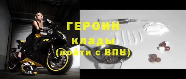 кокаин перу Горняк