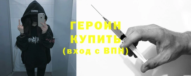COCAINE Гусиноозёрск