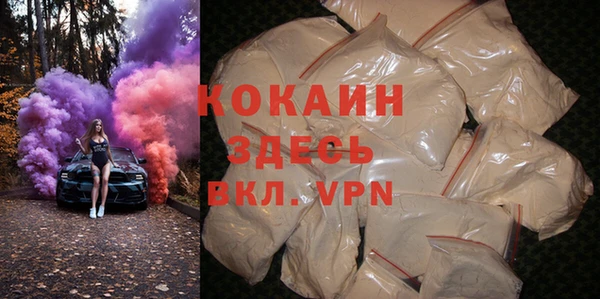 MDMA Premium VHQ Гусь-Хрустальный