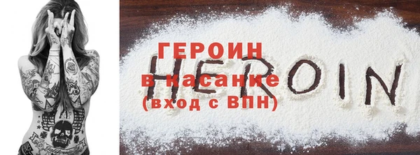 COCAINE Гусиноозёрск
