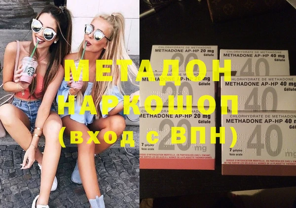 мдма Горно-Алтайск