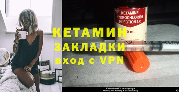 COCAINE Гусиноозёрск