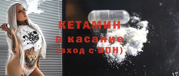 молекула духа Горнозаводск