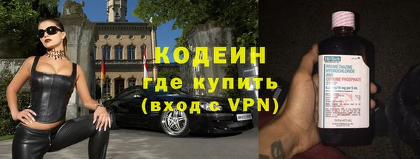 мдма Горно-Алтайск