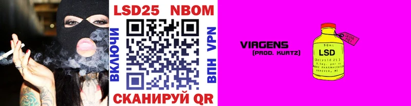 Марки 25I-NBOMe 1,8мг  купить закладку  Пласт 