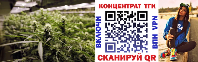 omg ONION  Пласт  Дистиллят ТГК вейп  даркнет сайт 